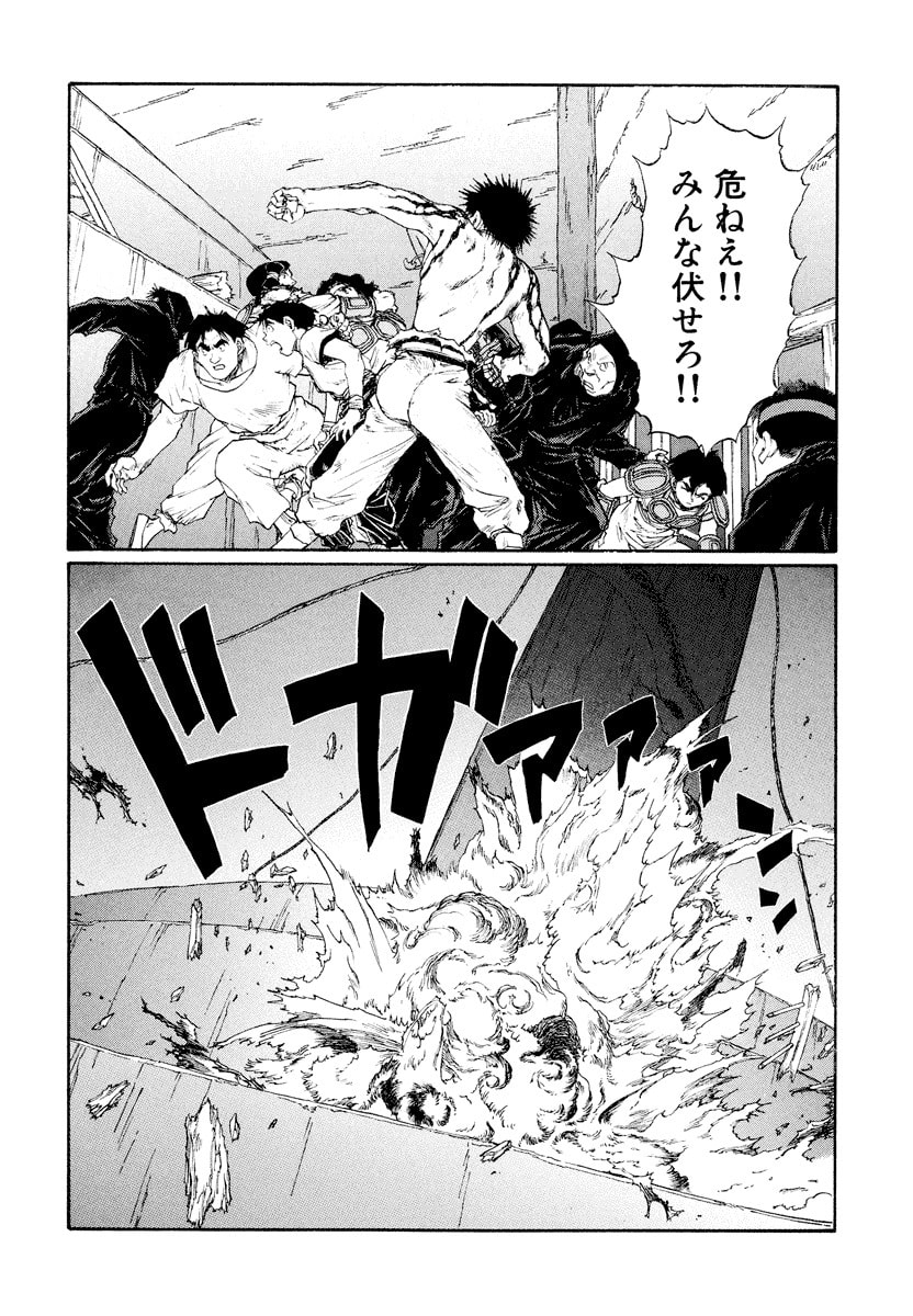 Dũng Sĩ RaiKa Volume 14 - 218