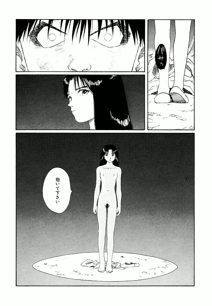 Dũng Sĩ RaiKa Volume 14 - 238