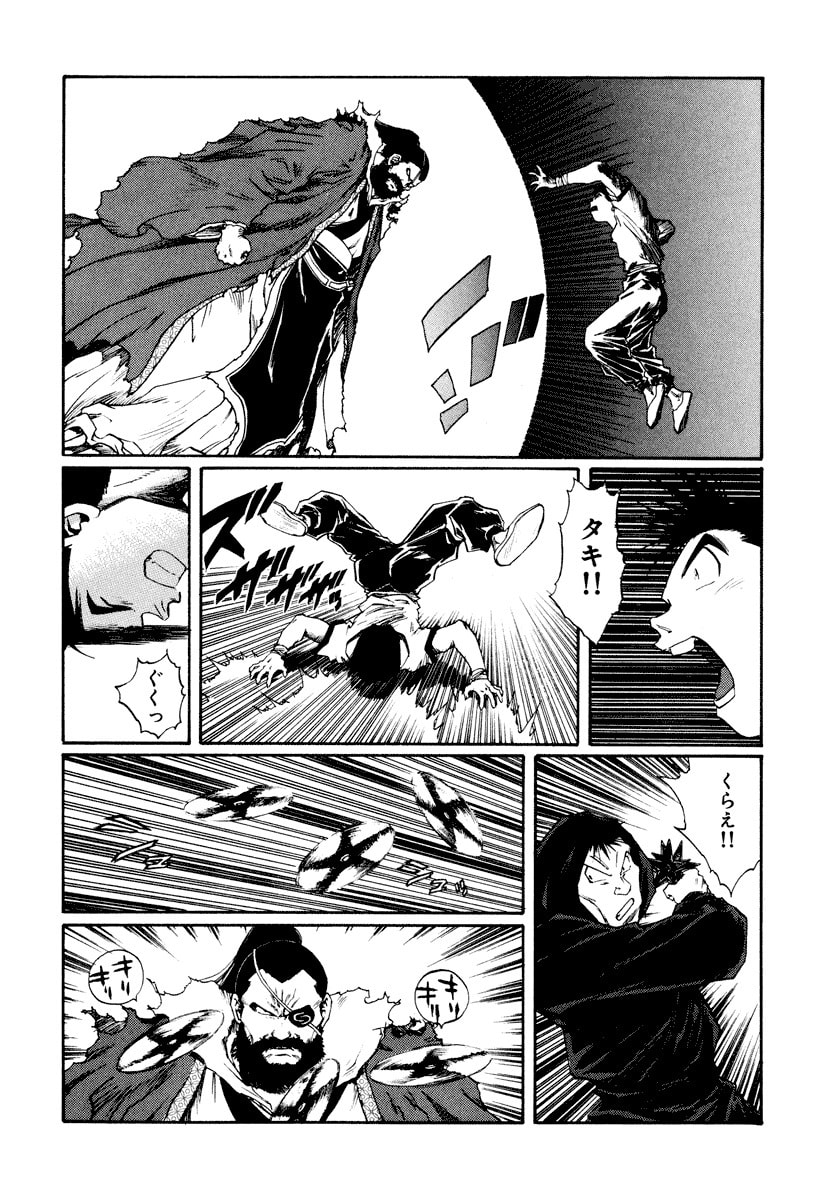 Dũng Sĩ RaiKa Volume 15 - 4