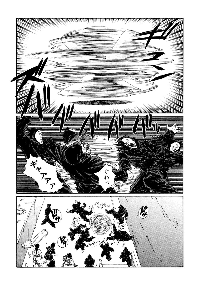 Dũng Sĩ RaiKa Volume 15 - 7