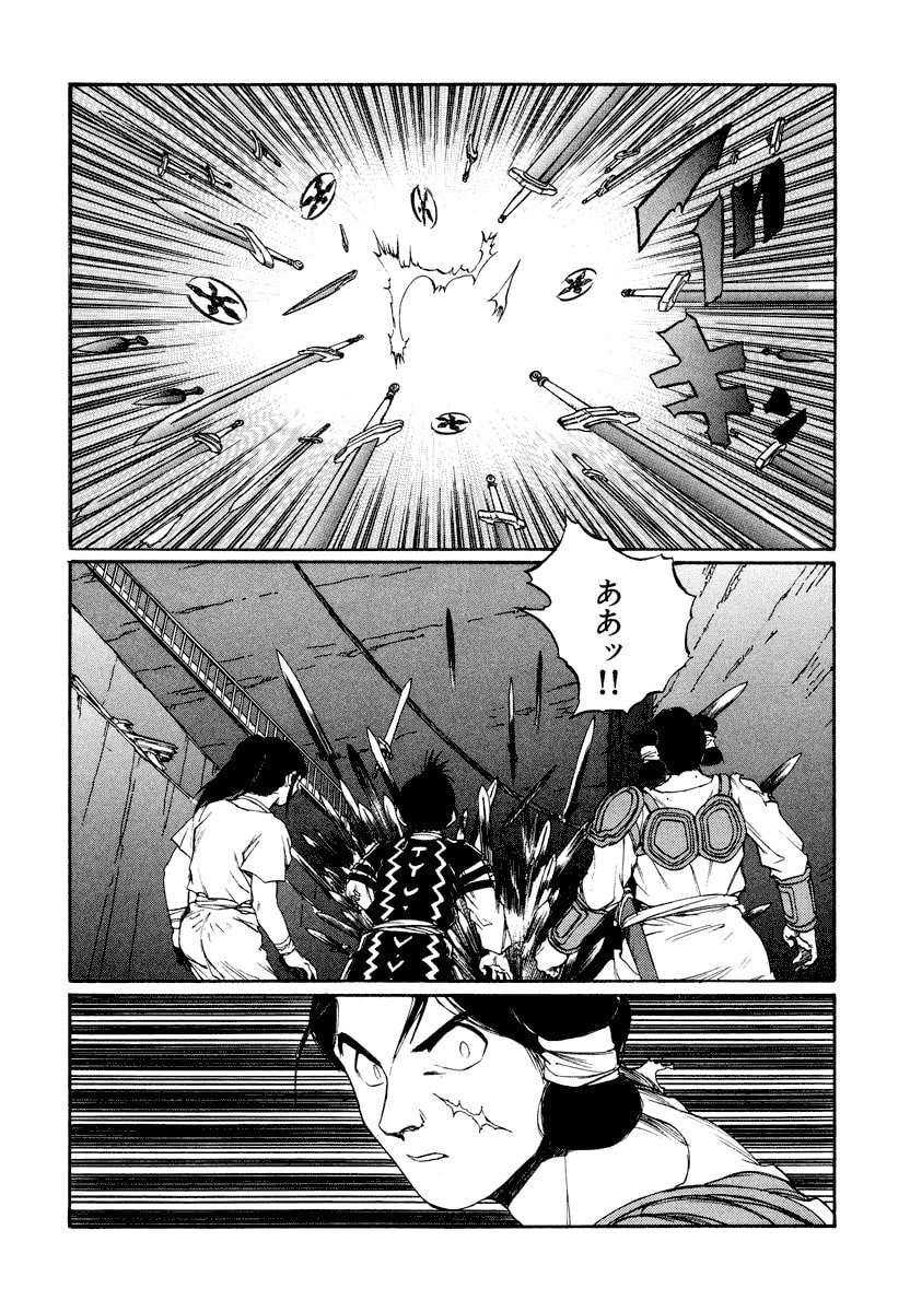 Dũng Sĩ RaiKa Volume 15 - 8