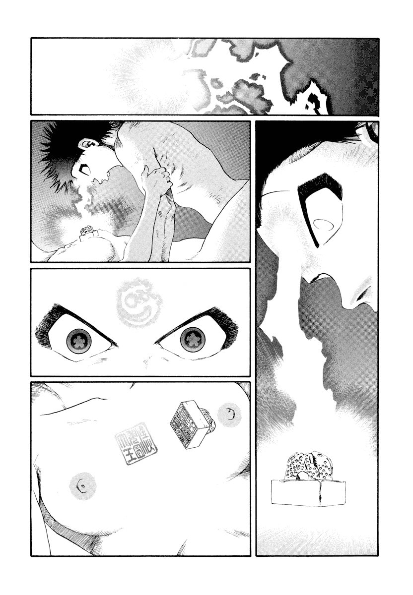Dũng Sĩ RaiKa Volume 15 - 22