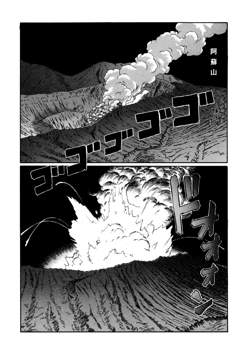 Dũng Sĩ RaiKa Volume 15 - 31