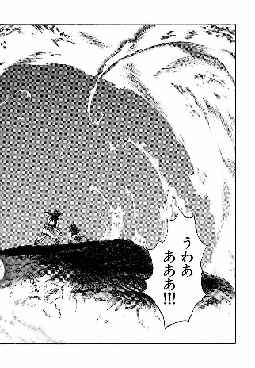 Dũng Sĩ RaiKa Volume 15 - 60