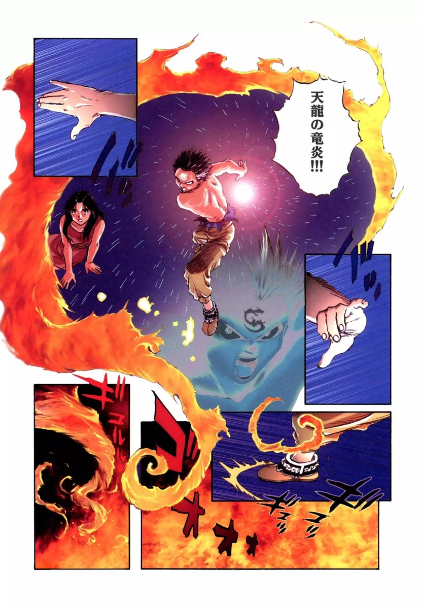 Dũng Sĩ RaiKa Volume 15 - 63