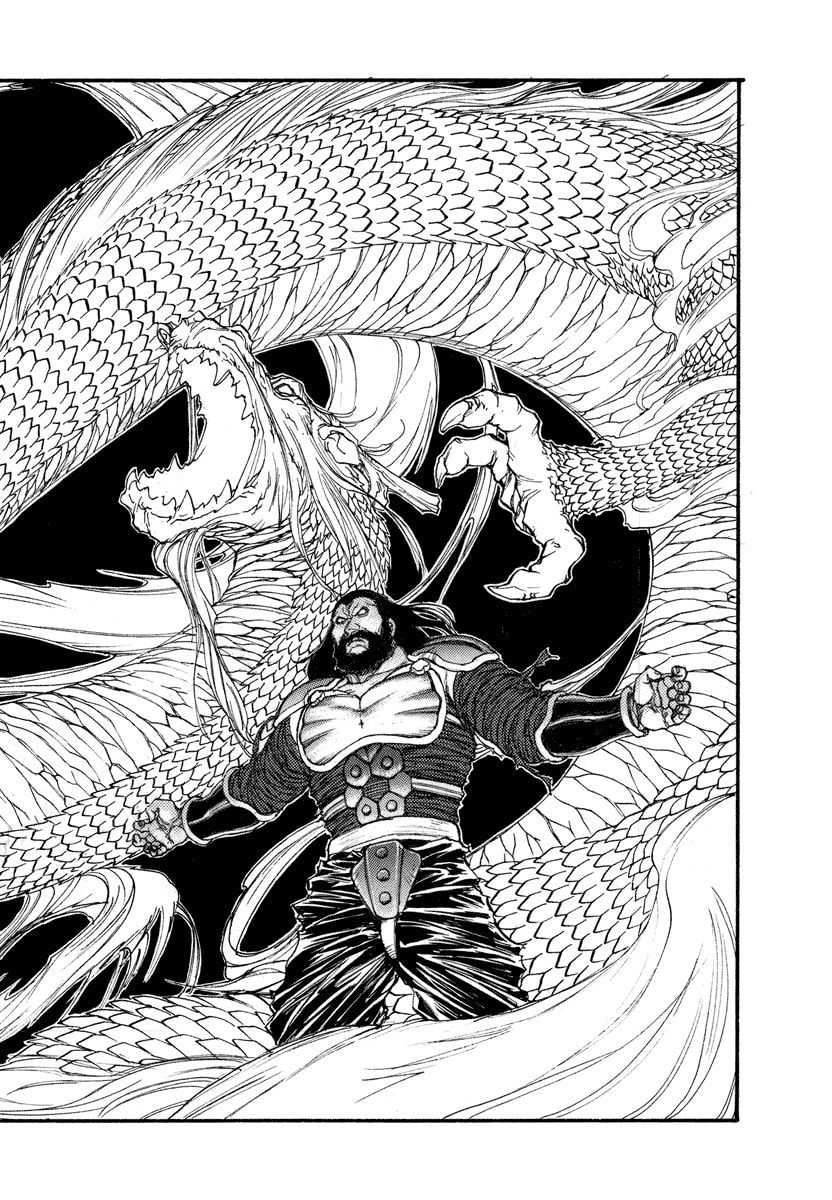 Dũng Sĩ RaiKa Volume 15 - 74