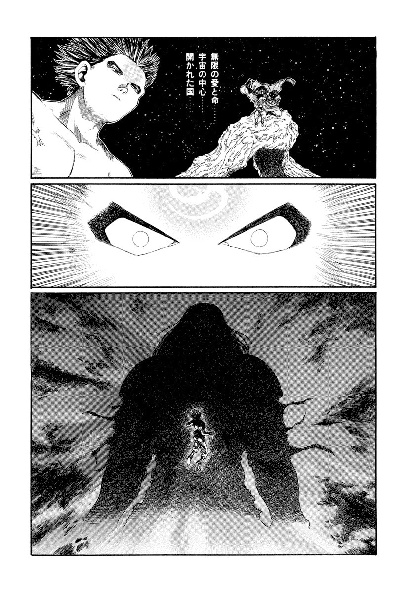 Dũng Sĩ RaiKa Volume 15 - 88