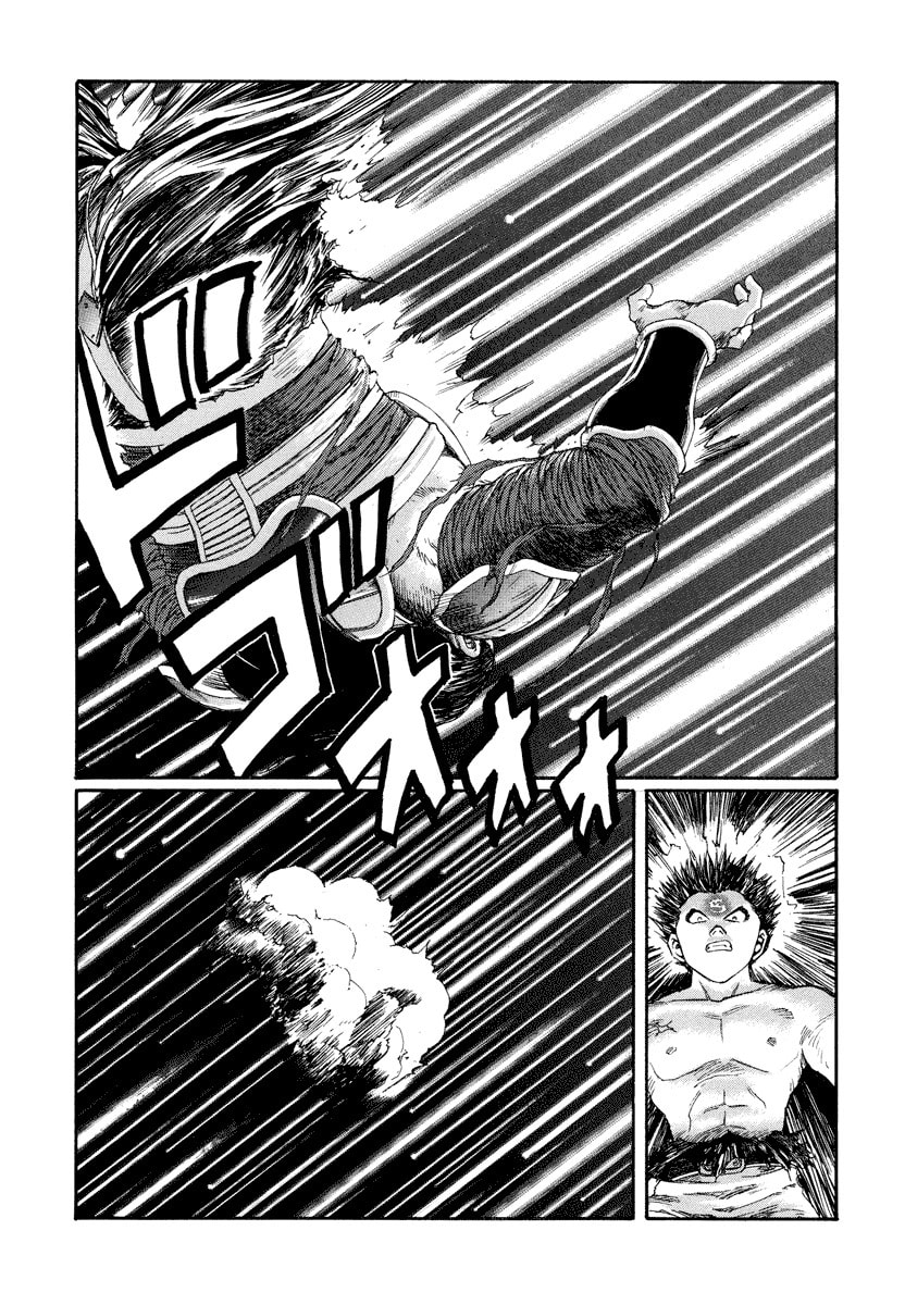 Dũng Sĩ RaiKa Volume 15 - 99