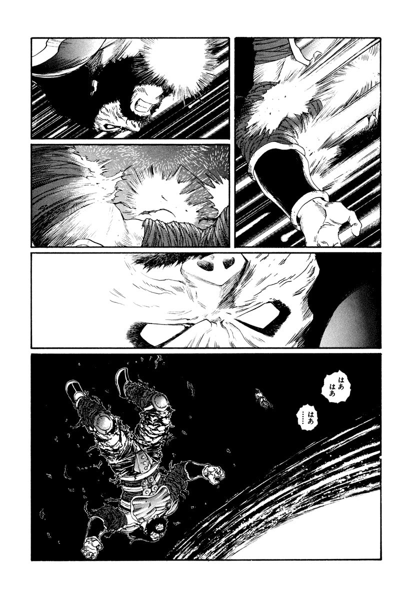 Dũng Sĩ RaiKa Volume 15 - 100