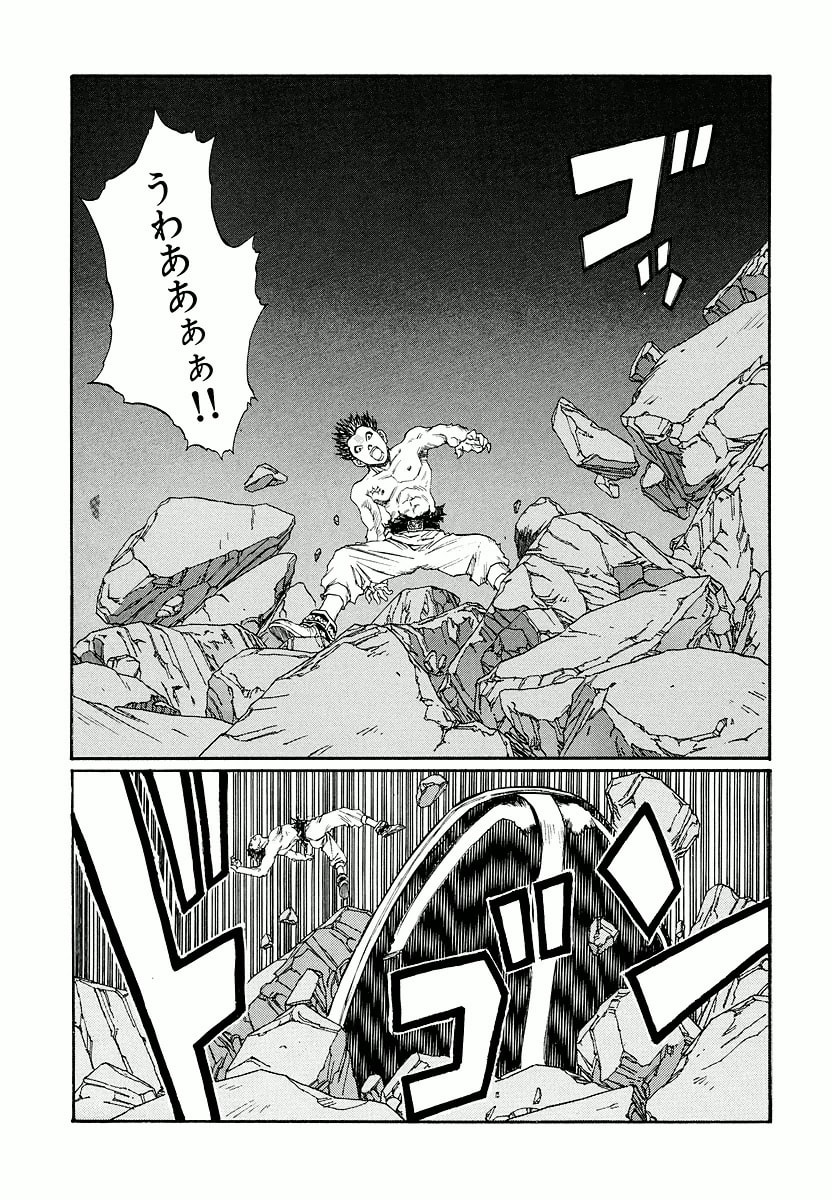 Dũng Sĩ RaiKa Volume 15 - 119