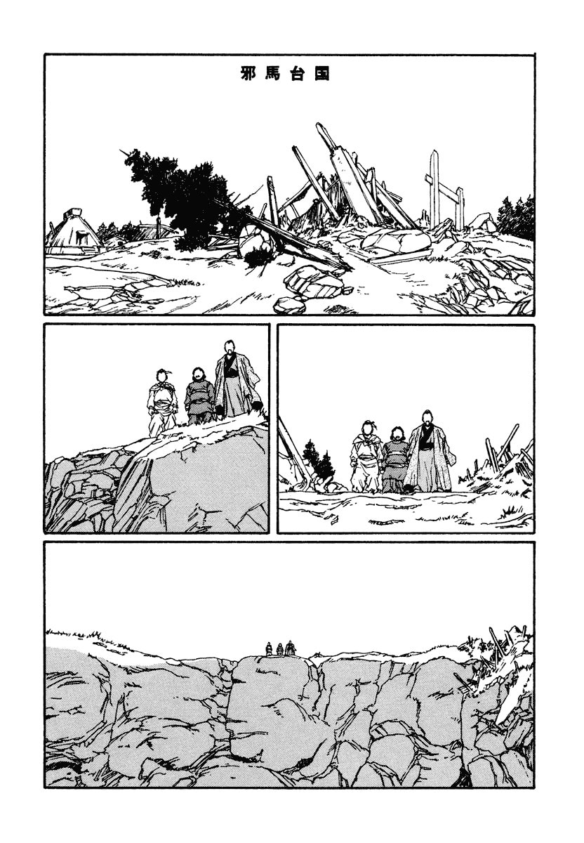 Dũng Sĩ RaiKa Volume 15 - 200
