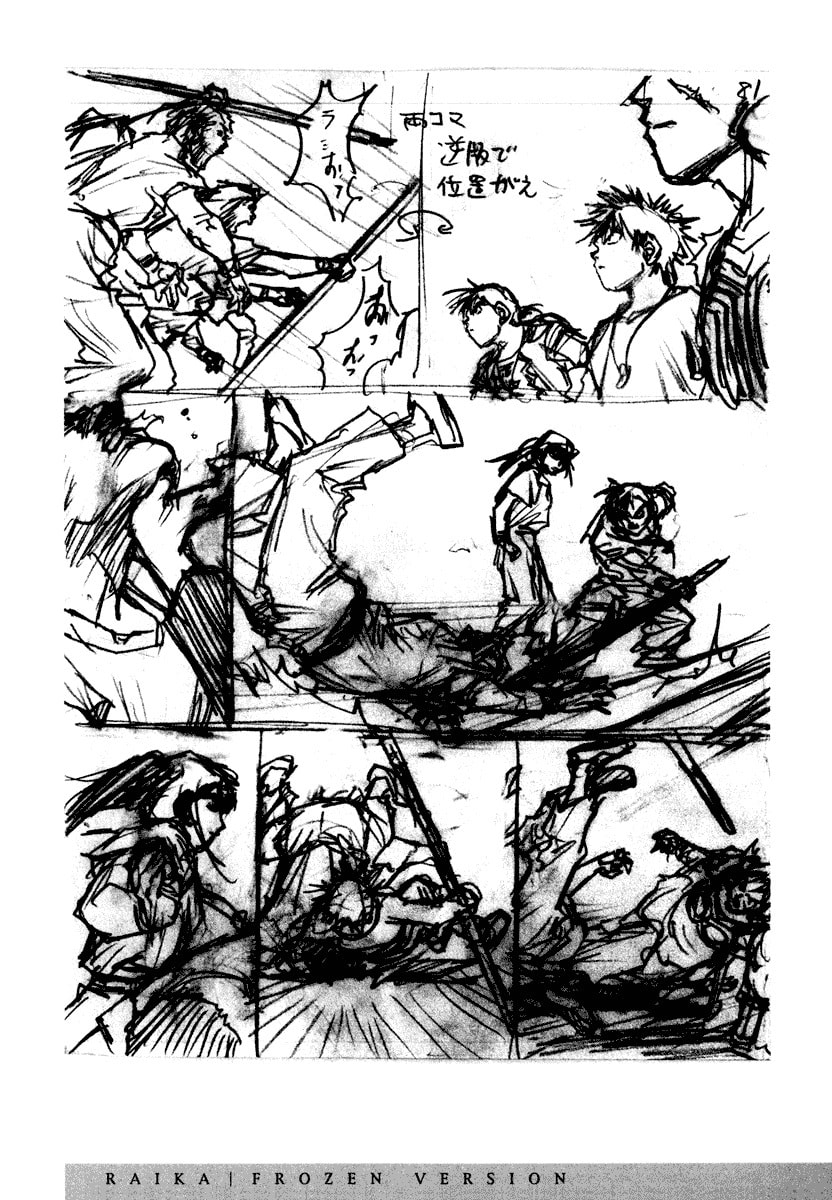 Dũng Sĩ RaiKa Volume 15 - 249