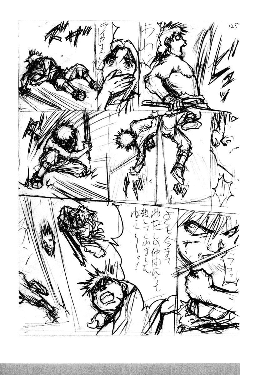 Dũng Sĩ RaiKa Volume 15 - 250