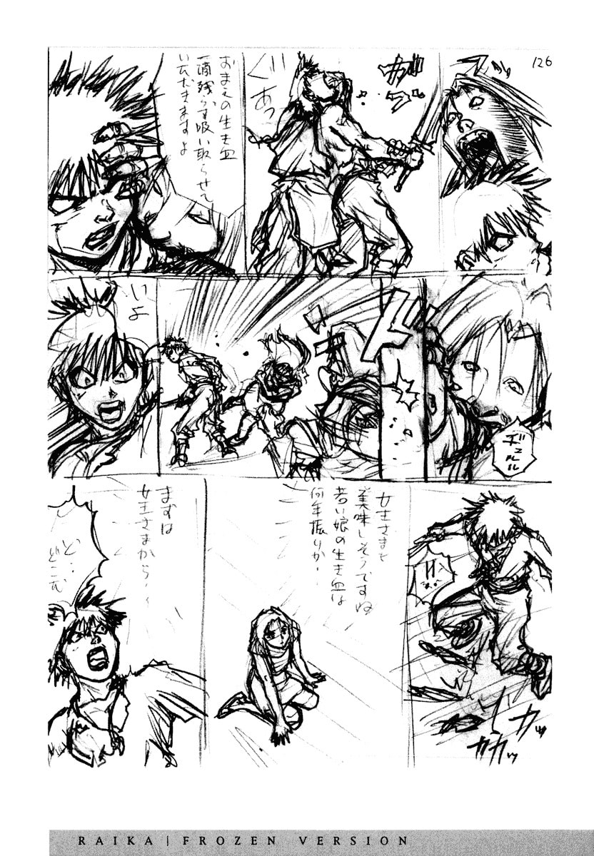 Dũng Sĩ RaiKa Volume 15 - 251