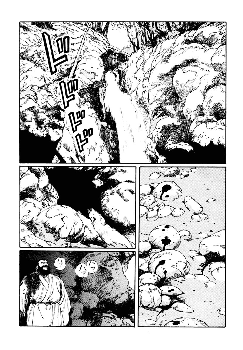 Dũng Sĩ RaiKa Volume 2 - 2