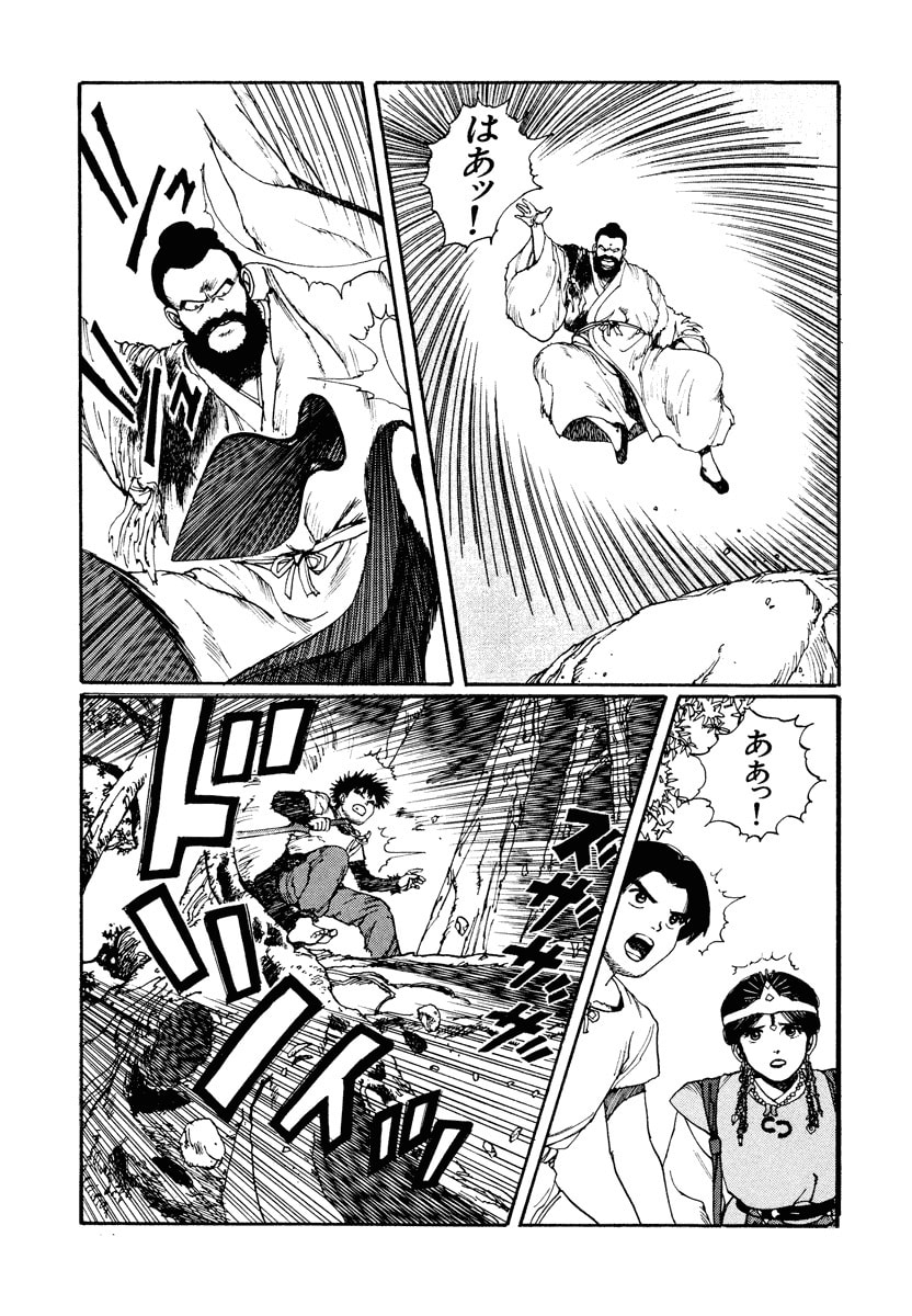 Dũng Sĩ RaiKa Volume 2 - 19