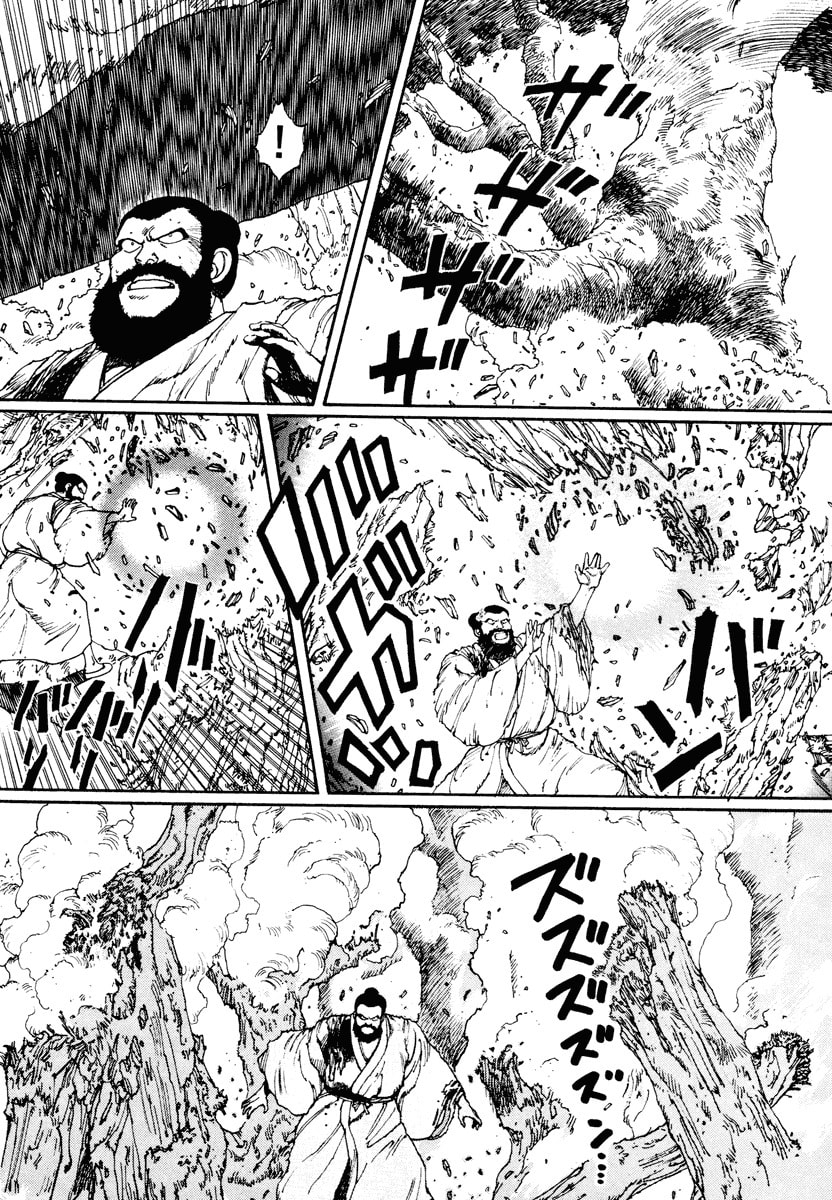 Dũng Sĩ RaiKa Volume 2 - 23