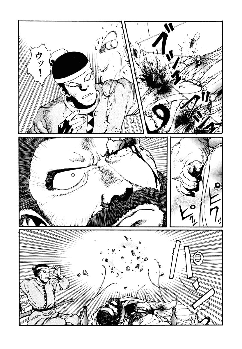 Dũng Sĩ RaiKa Volume 2 - 43