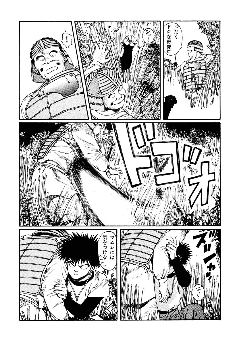 Dũng Sĩ RaiKa Volume 2 - 80