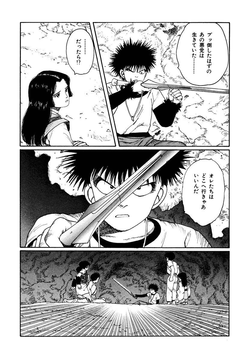 Dũng Sĩ RaiKa Volume 2 - 88