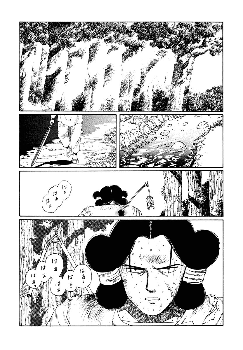 Dũng Sĩ RaiKa Volume 2 - 92