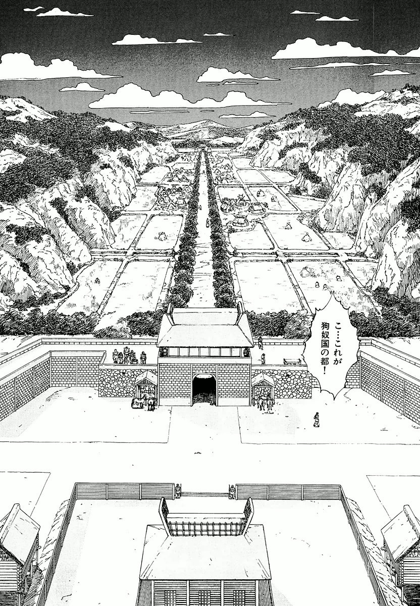 Dũng Sĩ RaiKa Volume 2 - 113