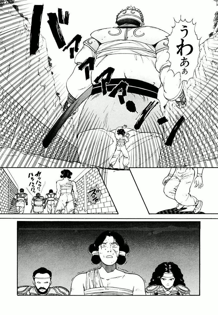 Dũng Sĩ RaiKa Volume 2 - 124