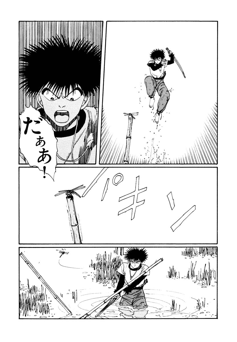 Dũng Sĩ RaiKa Volume 2 - 128