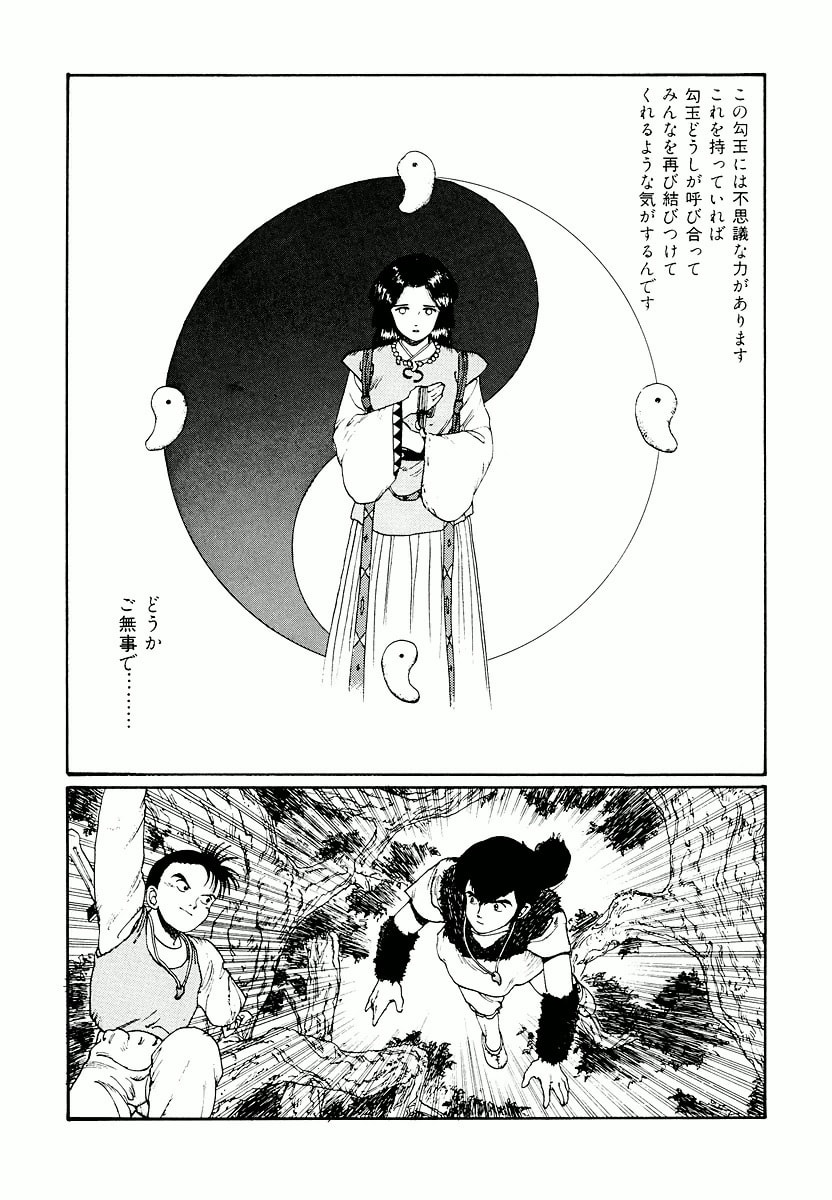 Dũng Sĩ RaiKa Volume 2 - 137