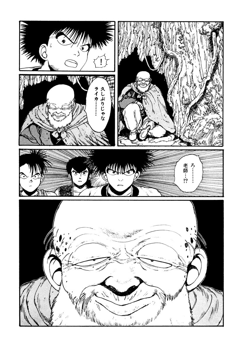 Dũng Sĩ RaiKa Volume 2 - 139