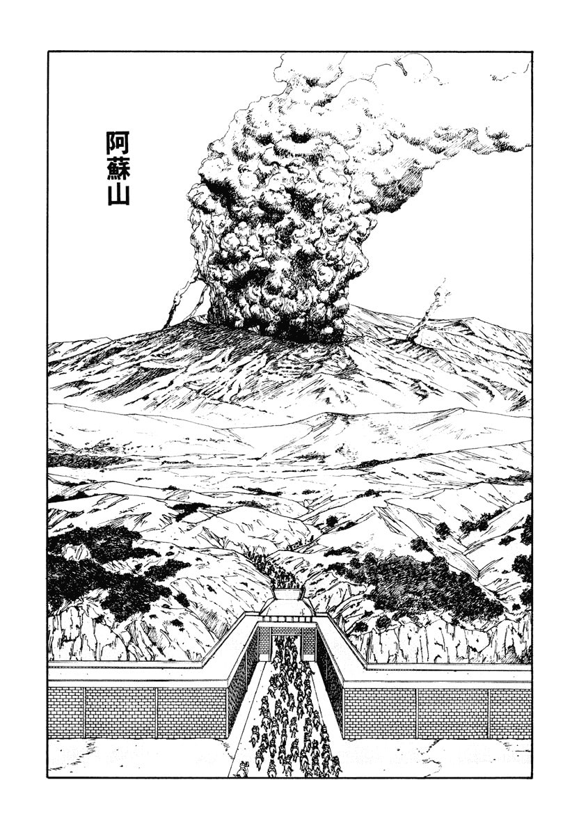 Dũng Sĩ RaiKa Volume 2 - 143