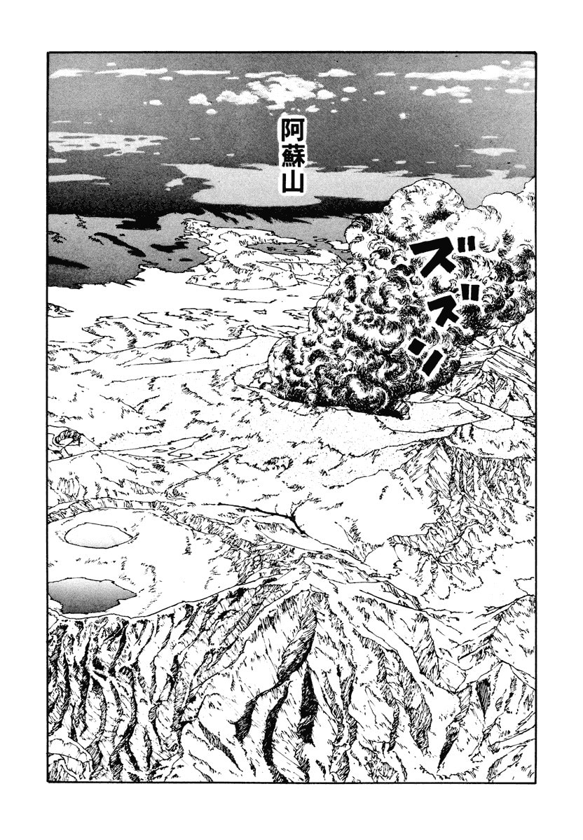 Dũng Sĩ RaiKa Volume 2 - 148