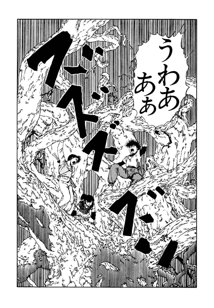 Dũng Sĩ RaiKa Volume 2 - 166