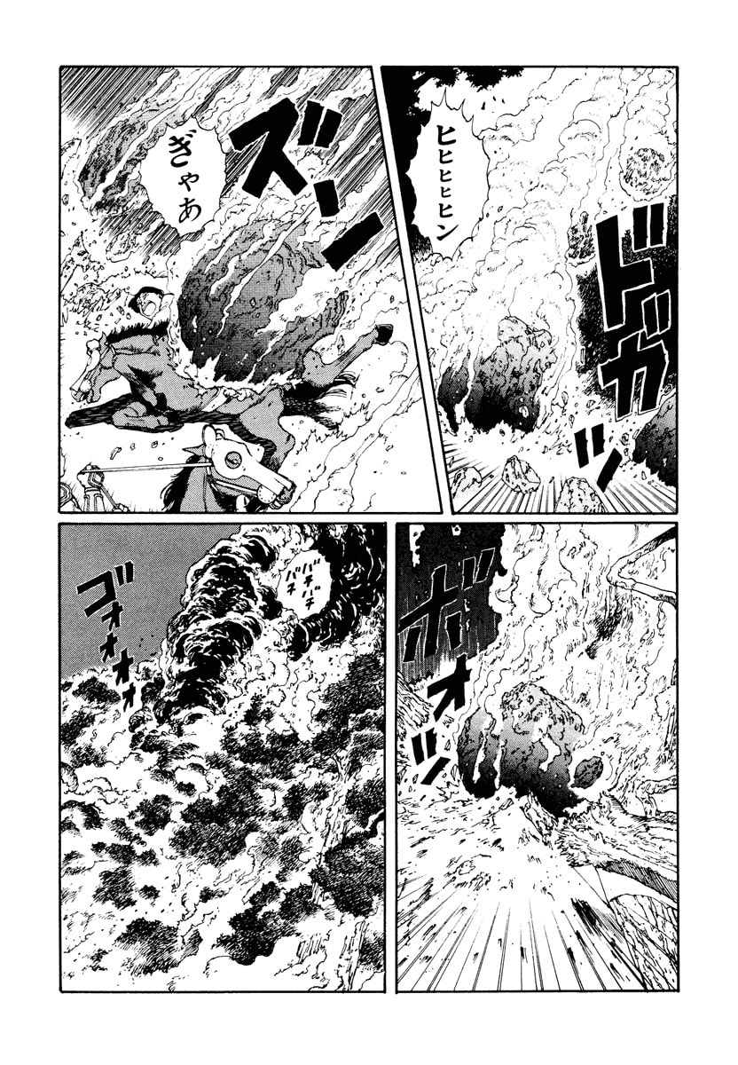 Dũng Sĩ RaiKa Volume 2 - 170