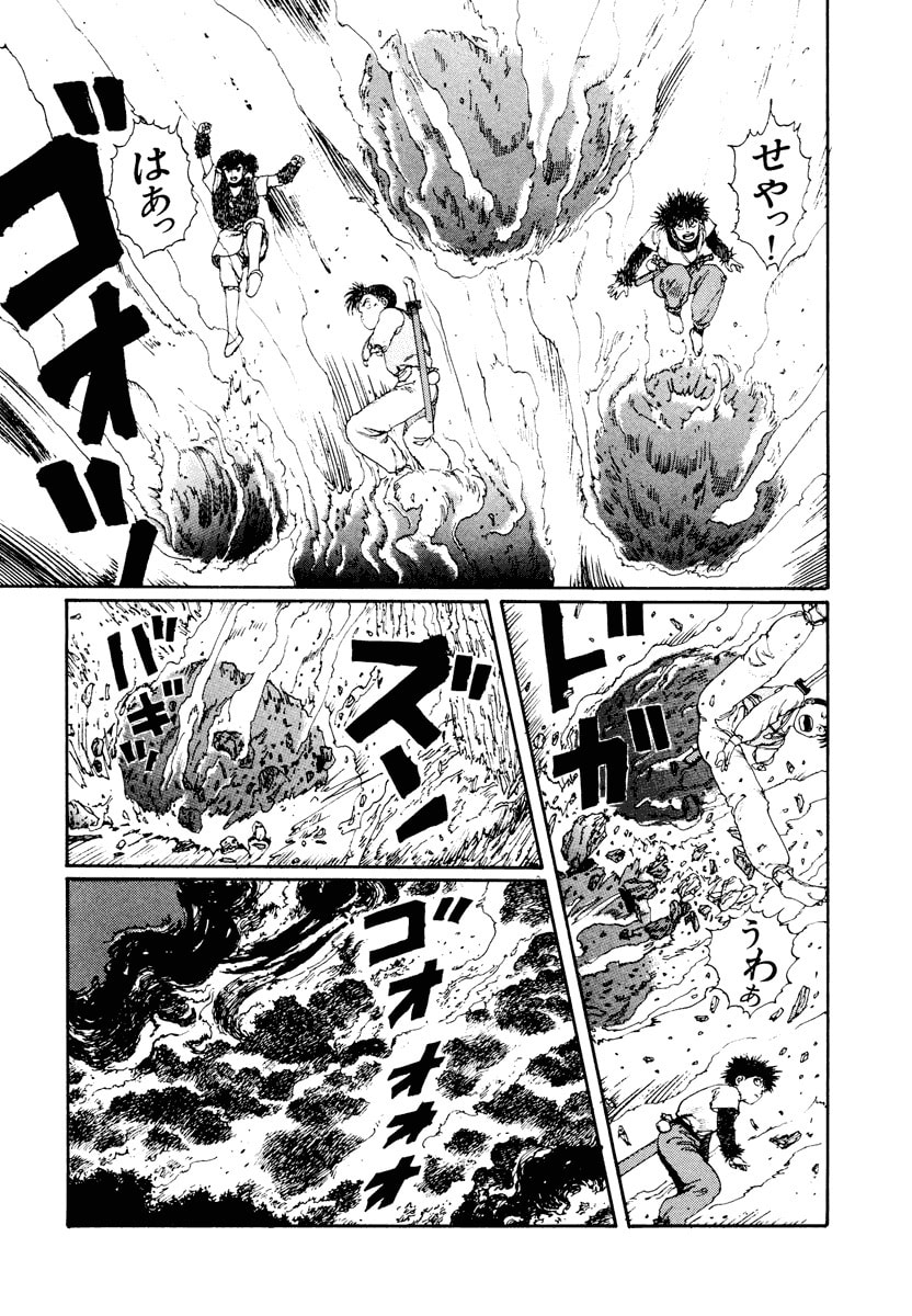 Dũng Sĩ RaiKa Volume 2 - 173