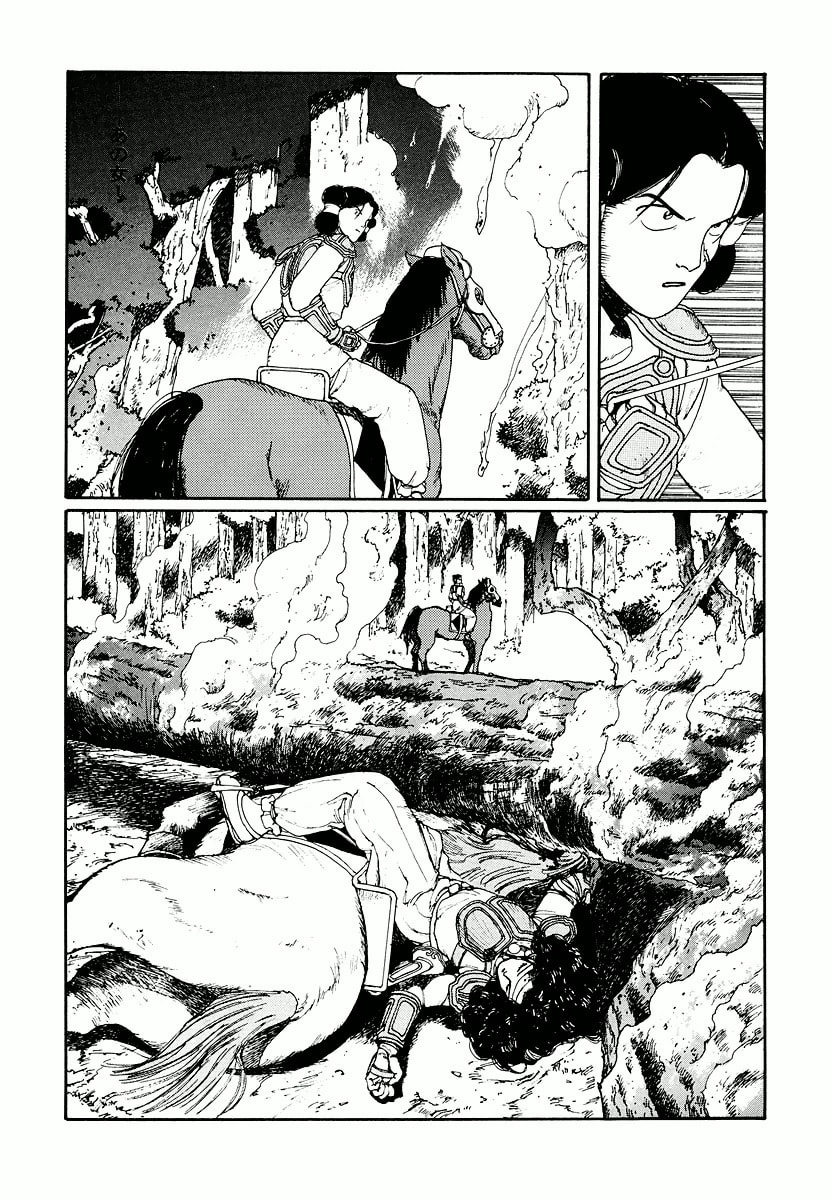 Dũng Sĩ RaiKa Volume 2 - 177