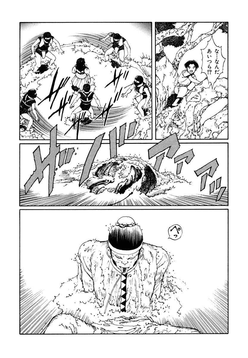 Dũng Sĩ RaiKa Volume 2 - 219