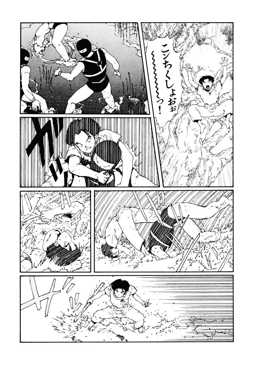 Dũng Sĩ RaiKa Volume 2 - 226