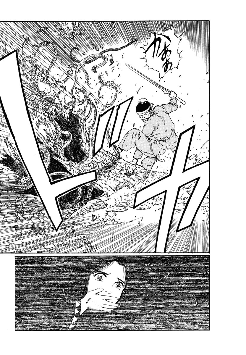 Dũng Sĩ RaiKa Volume 2 - 238