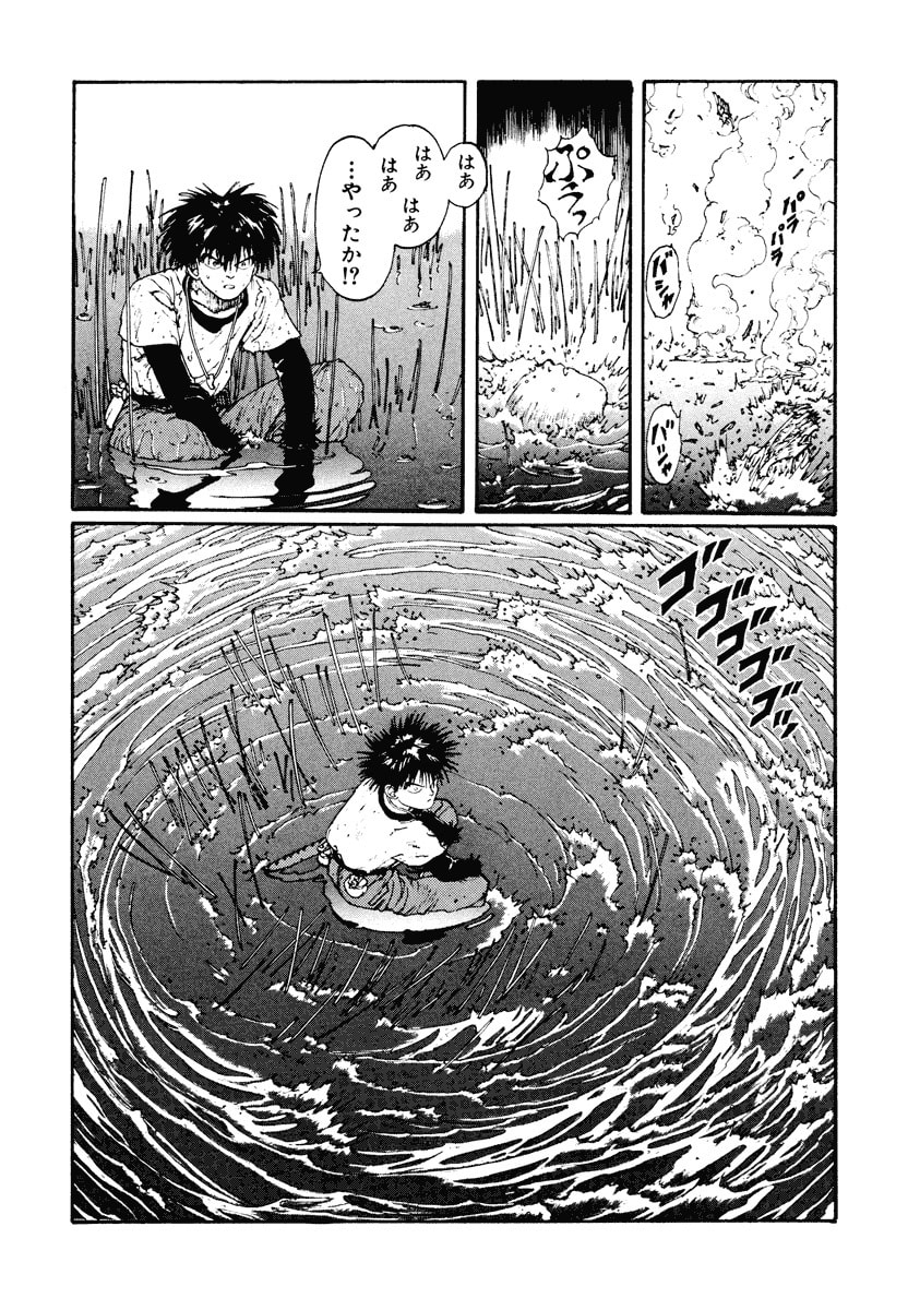 Dũng Sĩ RaiKa Volume 2 - 241