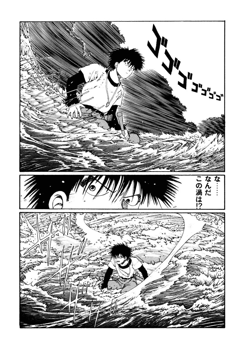 Dũng Sĩ RaiKa Volume 2 - 242