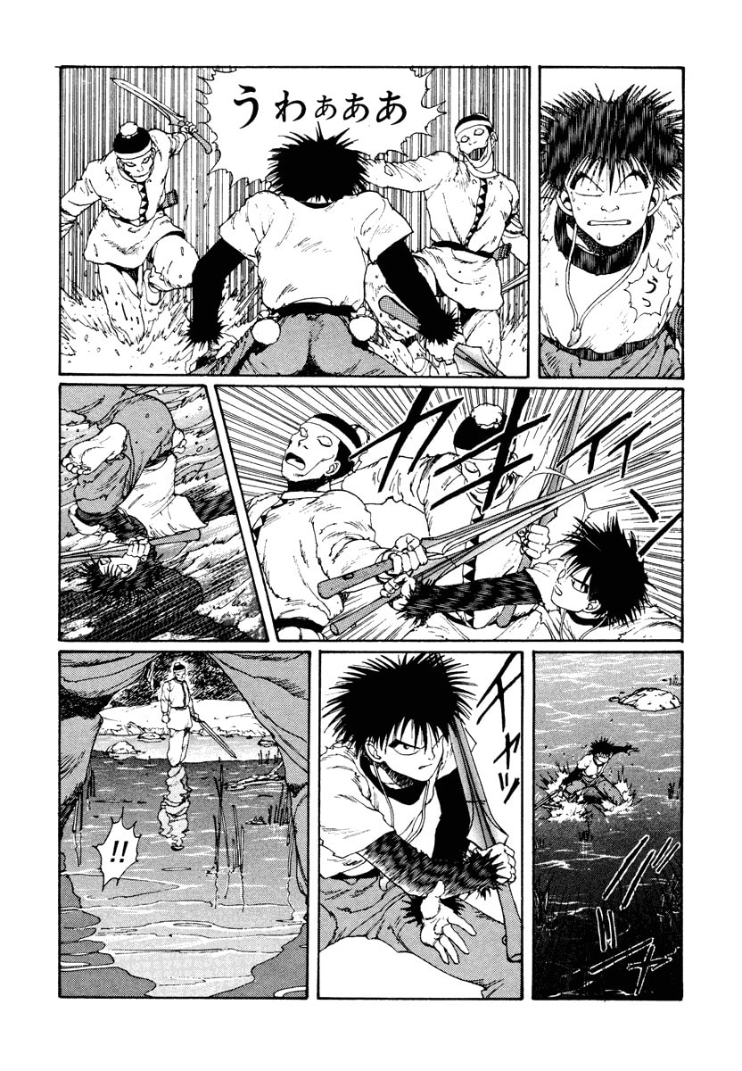 Dũng Sĩ RaiKa Volume 2 - 250