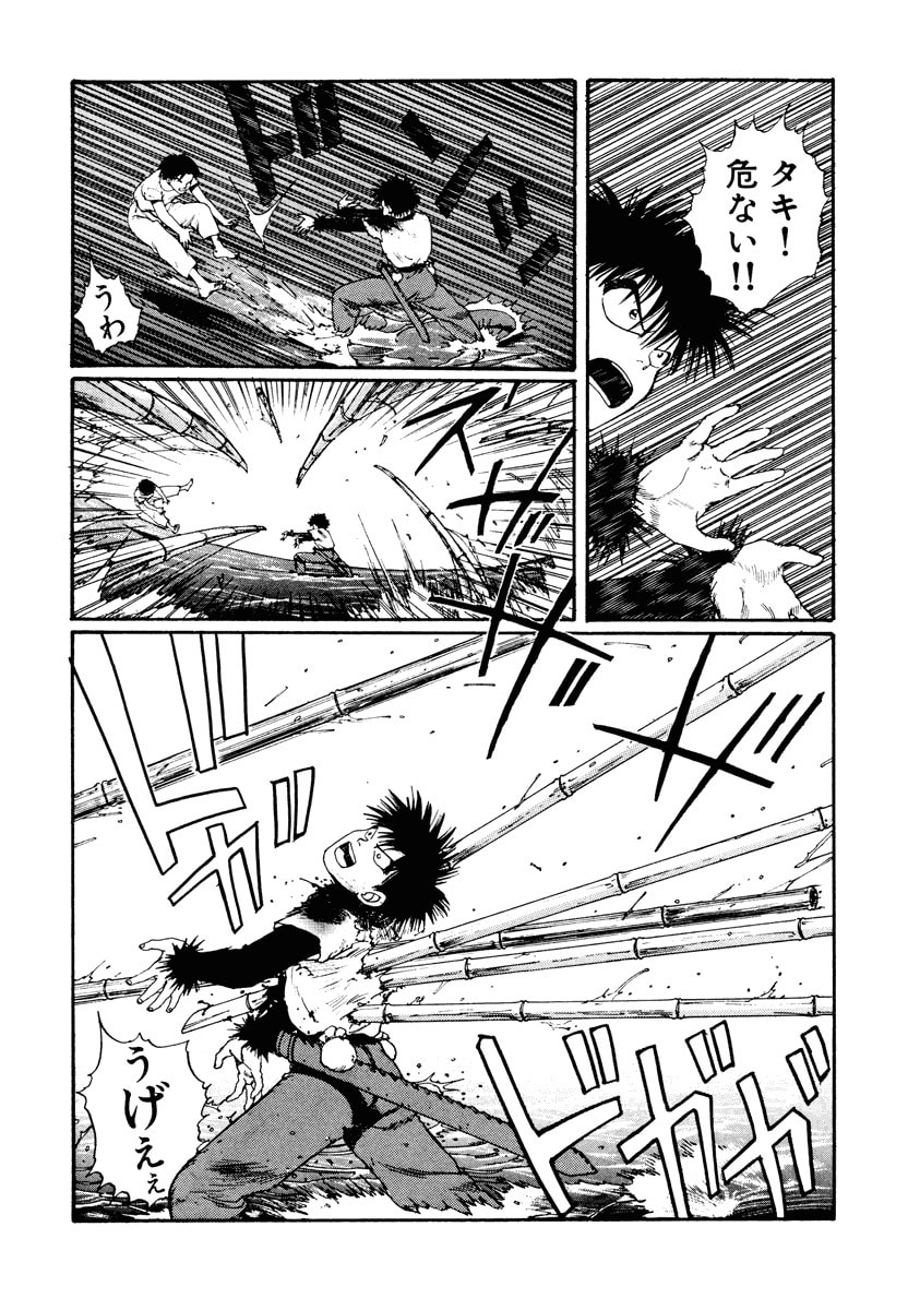 Dũng Sĩ RaiKa Volume 2 - 256