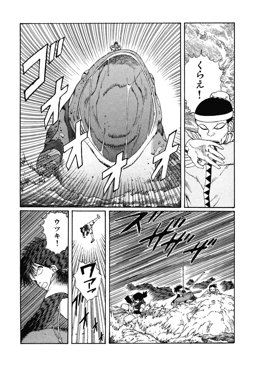 Dũng Sĩ RaiKa Volume 2 - 261