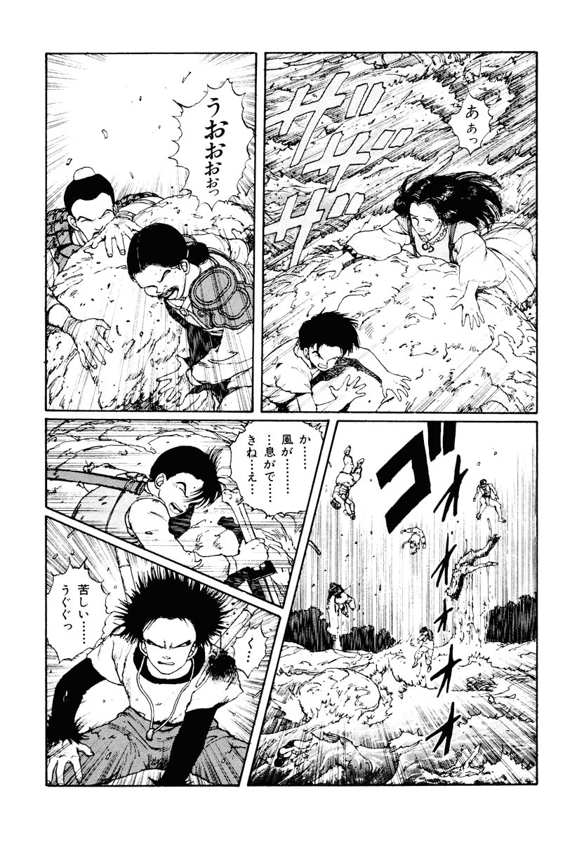 Dũng Sĩ RaiKa Volume 2 - 263