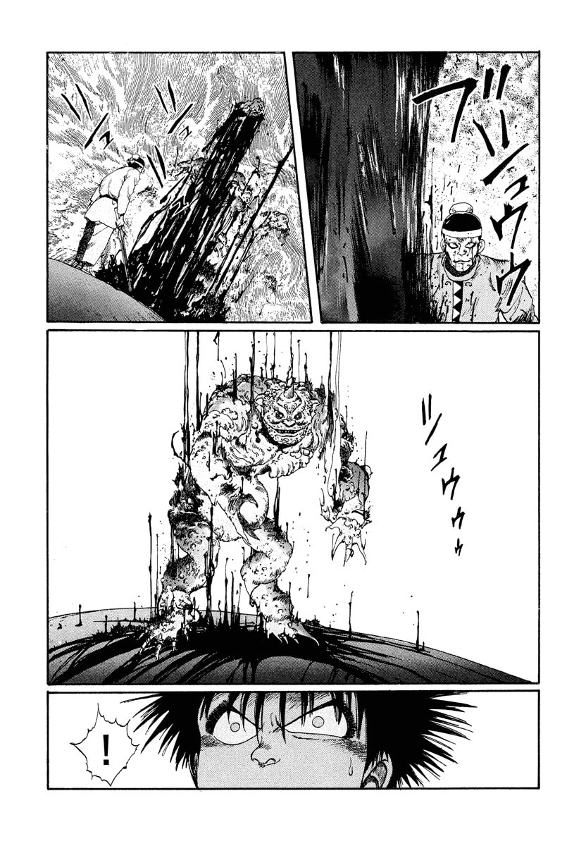 Dũng Sĩ RaiKa Volume 2 - 269