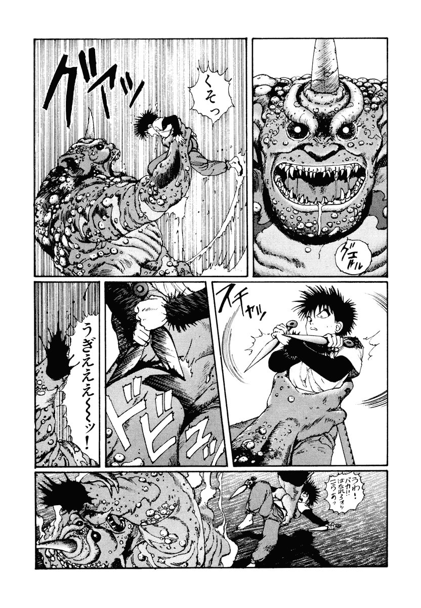 Dũng Sĩ RaiKa Volume 2 - 271