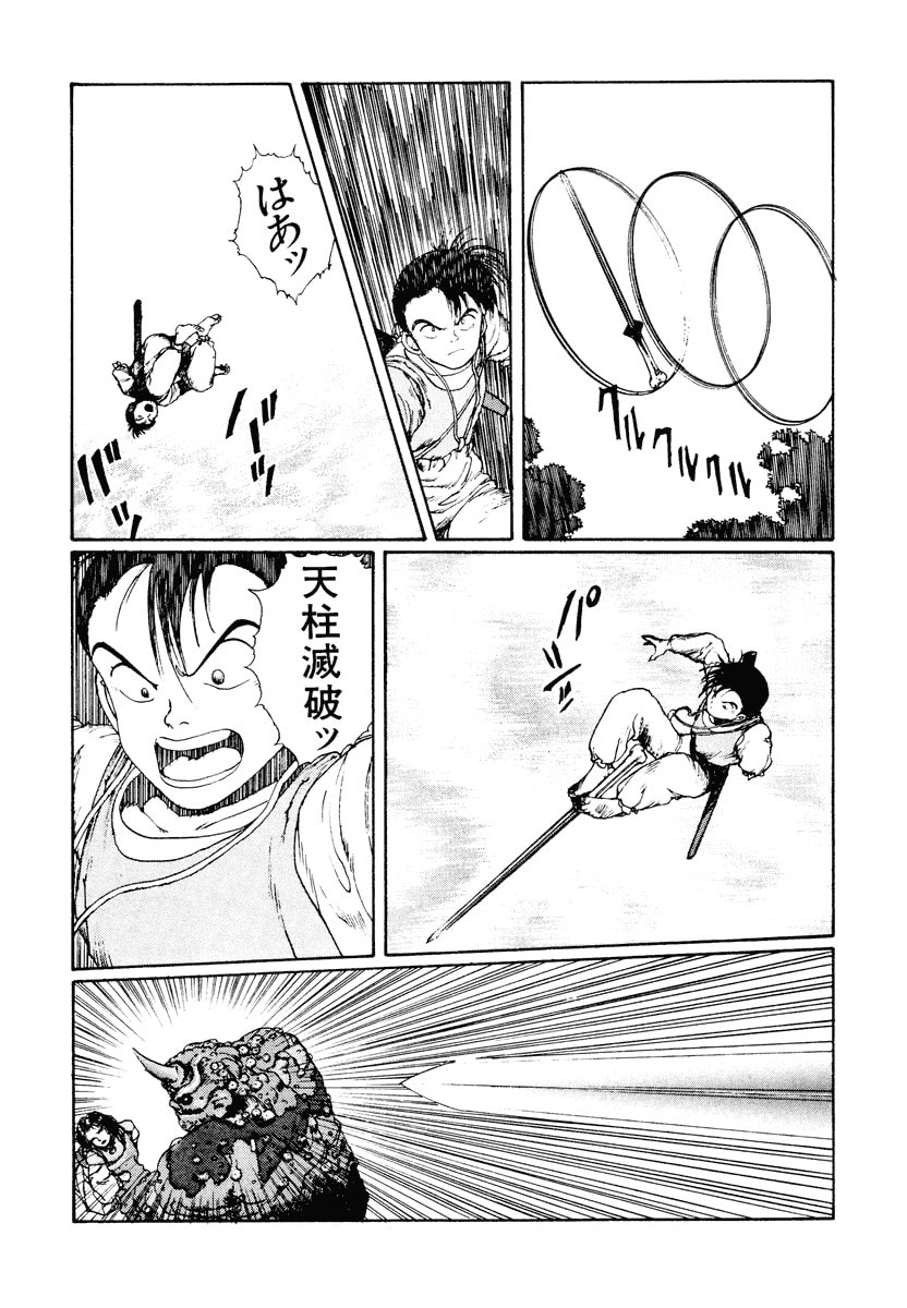 Dũng Sĩ RaiKa Volume 2 - 275