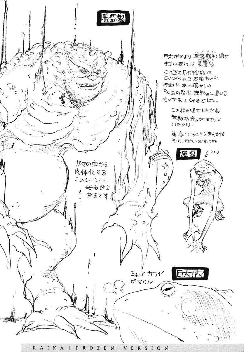 Dũng Sĩ RaiKa Volume 2 - 289