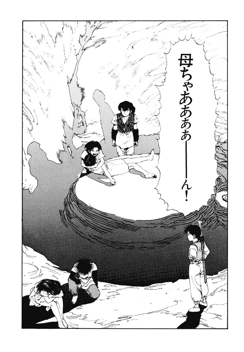 Dũng Sĩ RaiKa Volume 3 - 15